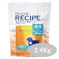 ホリスティックレセピー　減塩　2.4Kg