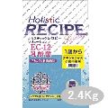 ホリスティックレセピー　EC-12　乳酸菌　チキン　2.4Kg